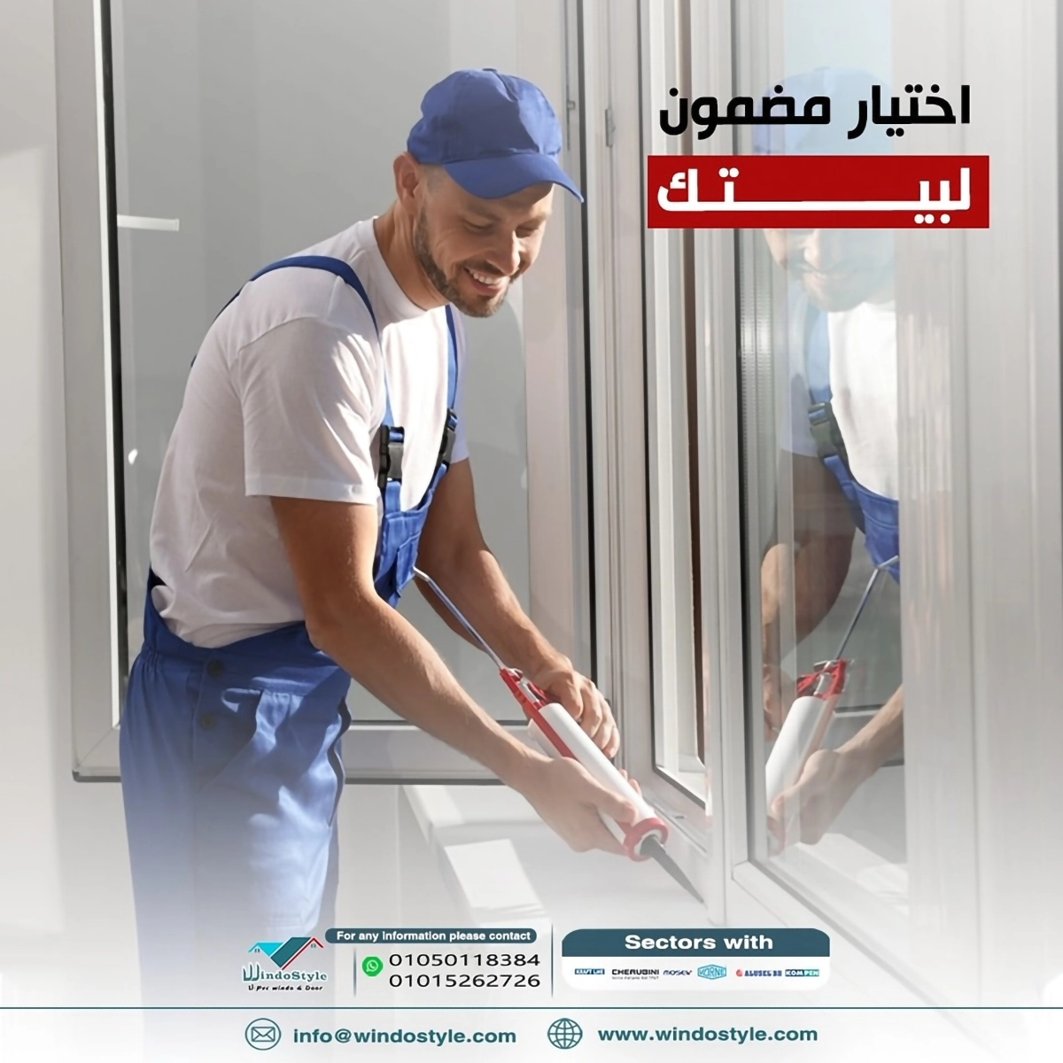 دليل شامل لـ Pvc ابواب وشبابيك: المزايا والتطبيقات والنصائح 1 اكتشف متانة وجمال Pvc ابواب وشبابيك المصممة لتحمل كافة الظروف الجوية. احصل على افضل جودة وتصاميم تناسب جميع الاذواق. تصفح موقعنا الإلكتروني ويندوستايل الآن!