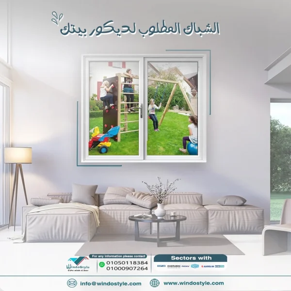 سعر متر ال pvc اليوم احصل على أحدث الأسعار الآن