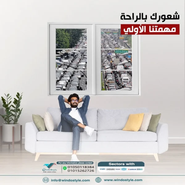 upvc uses ما هي ؟ UPVC عبارة عن بلاستيك مصمم هندسيًا، ويسمى البولي فينيل كلوريد غير الملدن ، يعني “غير البلاستيكي” من الاسم يتضح لنا أن مادة UPVC لا تحتوي على مواد ملدنة ، مما يعزز المرونة ويقلل هشاشة البلاستيك، إضافة الملدنات تجعل PVC ، منتج مختلف عن UPVC  الذي أصبح الآن أكثر أنواع البلاستيك استخدامًا في البناء.