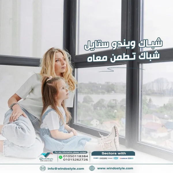 فوائد مادة uPVC وكيفية الاستفادة منها، يمكنك زيارة معنى uPVC كل ما تحتاج معرفته عن أضرار مادة PVC في 2024. هذه المادة تعد خيارا آمنا ومستدامًا لمن يبحث عن الجمع