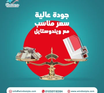 Looking for low-maintenance Pvc window and door? PVC options are the perfect choice. energy-saving, and attractive. Learn more now!
