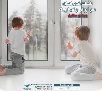 Discover the benefits of PVC windows and doors. They're durable, energy-efficient, and stylish. Upgrade your home today. Find out more here!