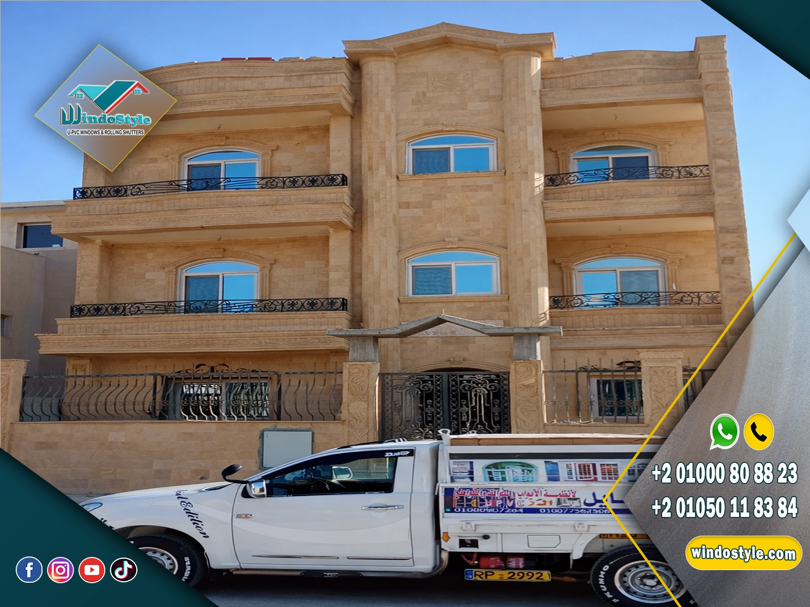 اكتشف اشكال شبابيك PVC المختلفة وكيف تختار الشكل المناسب لمساحتك، مع عرض صور مشاريع تنفيذية فعلية توضّح التصاميم والتشطيب من Windostyle 