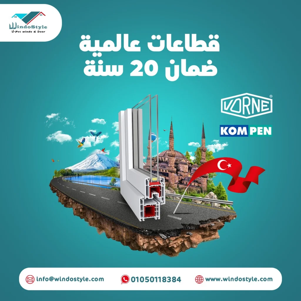 تسمح النوافذ القلابة بأحجام أوسع بكثيرمع استخدام سهل وبسيط للفتح والقفل، مما يجعلها حلاً مثالياً للنوافذ العالية والمرتفعه على طول الممرات، أو أسفل النوافذ الثابتة الكبيرة في واجهات العرض