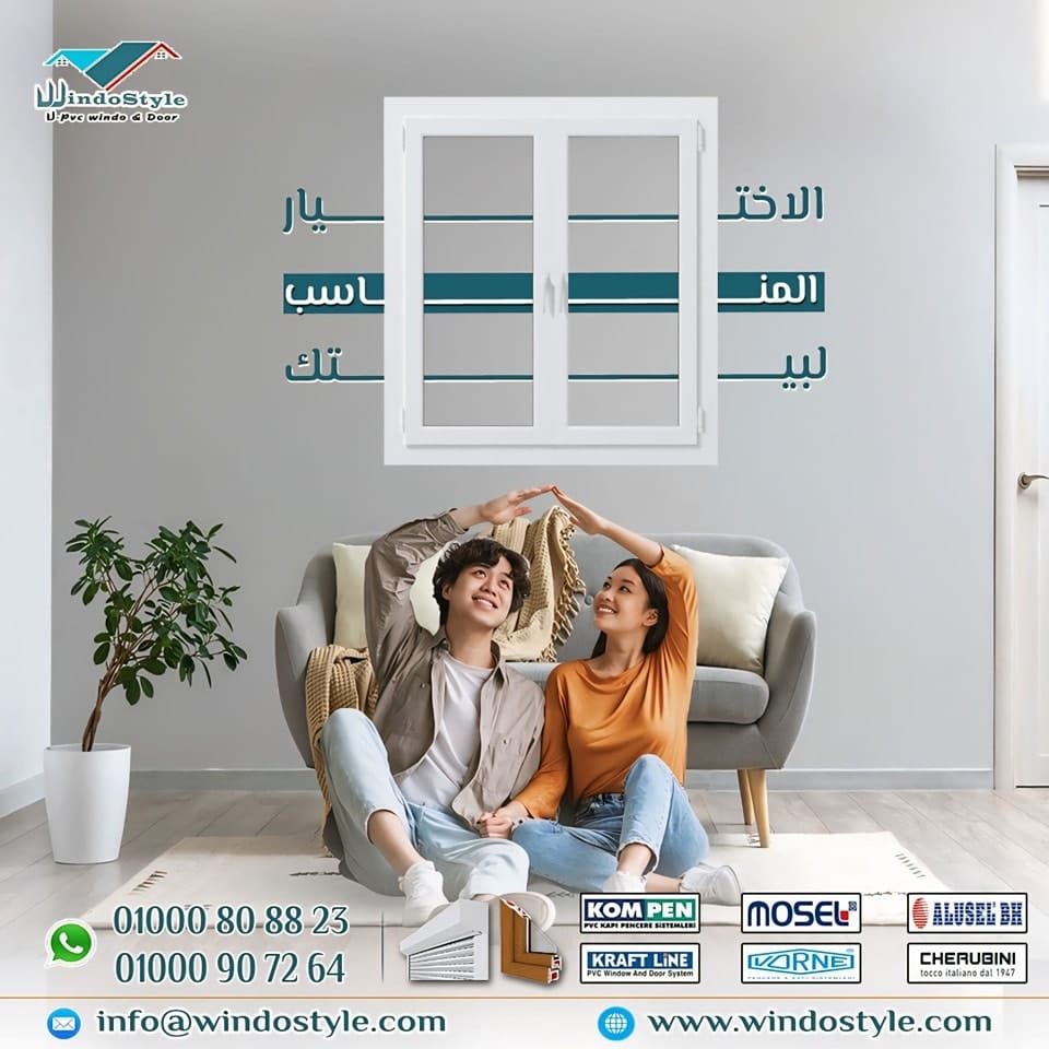 Looking for low-maintenance Pvc window and door? PVC options are the perfect choice. energy-saving, and attractive. Learn more now!