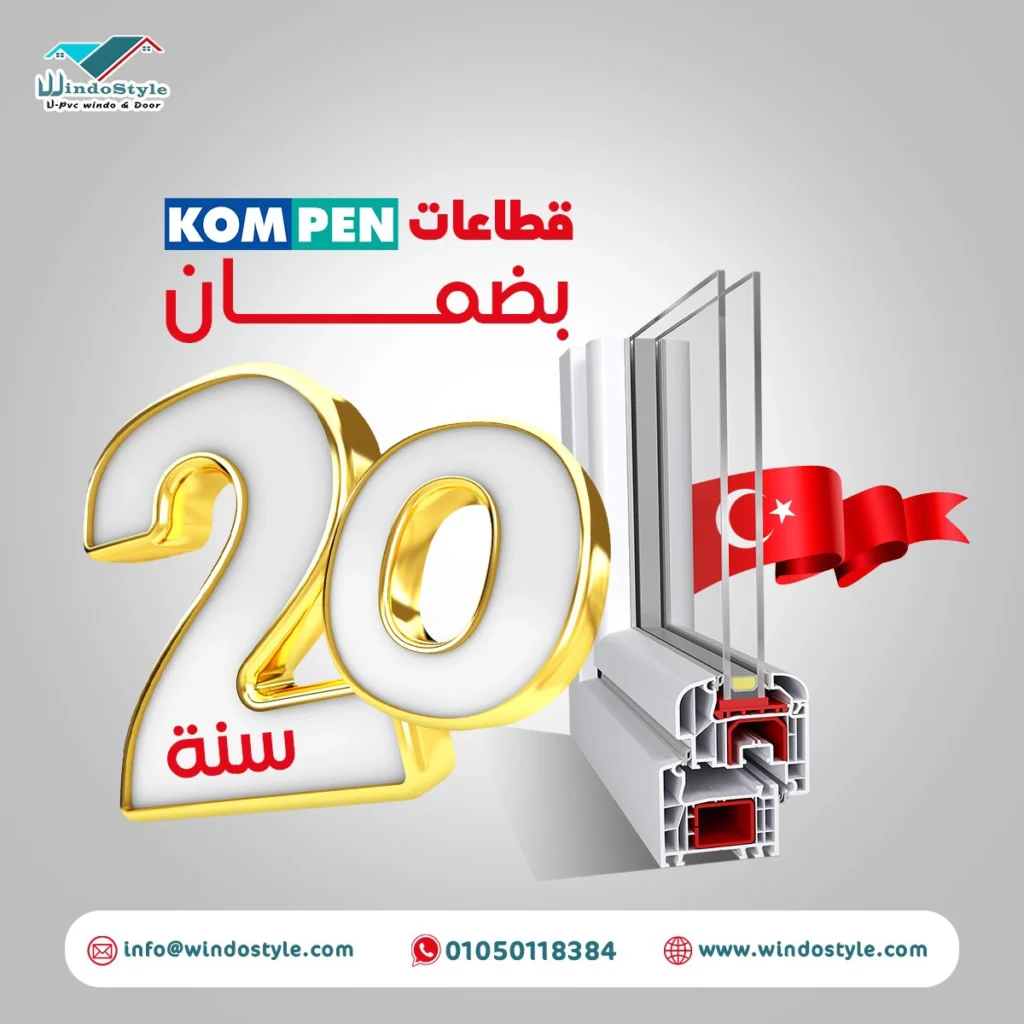 تسمح النوافذ القلابة بأحجام أوسع بكثيرمع استخدام سهل وبسيط للفتح والقفل، مما يجعلها حلاً مثالياً للنوافذ العالية والمرتفعه على طول الممرات، أو أسفل النوافذ الثابتة الكبيرة في واجهات العرض 