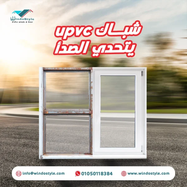 pvc اختصار و ما معناها والاختلافات عن المواد الأخرى 3 pvc اختصار البولي فينيل كلوريد كما يرمز uPVC إلى البولي فينيل كلوريد غير الملدن. وهي مادة صلبة تستخدم على نطاق واسع في صناعة البناء والتشييد، تُستخدم هذه المادة على نطاق واسع في أوروبا وأمريكا الشمالية مع أكثر من 80٪ من السوق, وفيما يلي pvc اختصار.