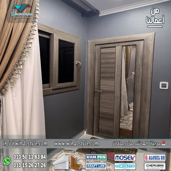 اختر أبواب بي في سي للحمامات لمتانتها وسهولة تنظيفها. تصميمات عصرية مقاومة للرطوبة تدوم طويلاً. مثالية لجميع الحمامات.