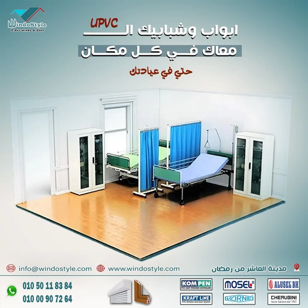 تسمح النوافذ القلابة بأحجام أوسع بكثيرمع استخدام سهل وبسيط للفتح والقفل، مما يجعلها حلاً مثالياً للنوافذ العالية والمرتفعه على طول الممرات، أو أسفل النوافذ الثابتة الكبيرة في واجهات العرض