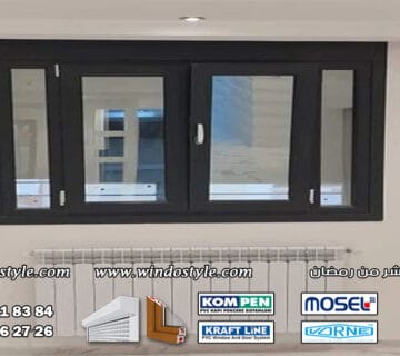 نوافذ بي في سي من ويندوستايل تقدم لك الحل الأمثل لمزيج من الأناقة والكفاءة. سواء كنت بحاجة إلى تعزيز عزل منزلك أو ترغب في تصميم عصري مميز، هذه المنتجات تلبي