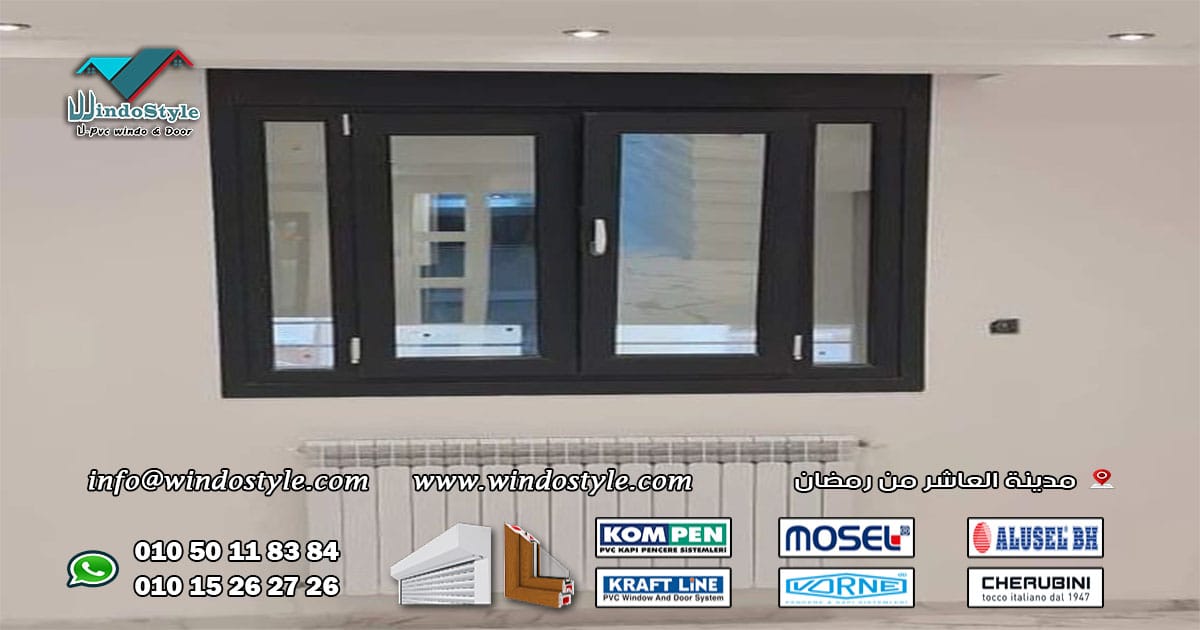 نوافذ بي في سي من ويندوستايل تقدم لك الحل الأمثل لمزيج من الأناقة والكفاءة. سواء كنت بحاجة إلى تعزيز عزل منزلك أو ترغب في تصميم عصري مميز، هذه المنتجات تلبي