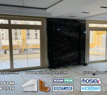 اختيار الوان شبابيك PVC قد يكون تحديًا لهواة الديكور وأصحاب المنازل. من خلال ويندوستايل، يمكنك استكشاف مجموعة من الالوان التي تناسب كل أنماط التصميم الداخلي.