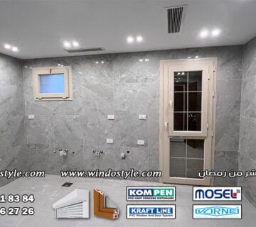 أصبحت ابواب PVC شبابيك PVC من أكثر الخيارات الشائعة في المنازل الحديثة نظرًا لمميزاتها العديدة مثل المتانة، العزل الحراري والصوتي، وسهولة الصيانة.