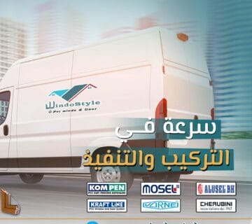 تعتبر شبابيك PVC من الحلول المثلى للأبنية الحديثة، حيث تجمع بين الجودة العالية والراحة اليومية. ويندوستايل تقدّم قائمة اسعار شبابيك Pvc تنافسية ومزايا متعددة تناسب احتياجاتك. بدءًا من شباك PVC عالي الجودة بأفضل الأسعار لعام 2024 إلى حلول شبابيك uPVC الحديثة،