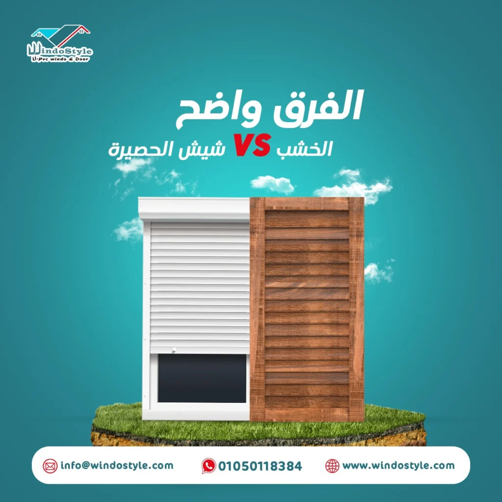 تسمح النوافذ القلابة بأحجام أوسع بكثيرمع استخدام سهل وبسيط للفتح والقفل، مما يجعلها حلاً مثالياً للنوافذ العالية والمرتفعه على طول الممرات، أو أسفل النوافذ الثابتة الكبيرة في واجهات العرض