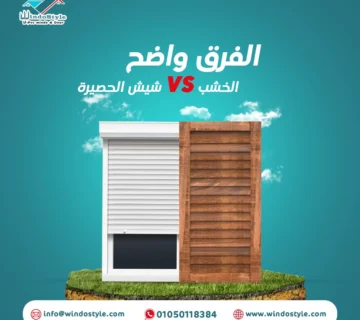 تسمح النوافذ القلابة بأحجام أوسع بكثيرمع استخدام سهل وبسيط للفتح والقفل، مما يجعلها حلاً مثالياً للنوافذ العالية والمرتفعه على طول الممرات، أو أسفل النوافذ الثابتة الكبيرة في واجهات العرض.