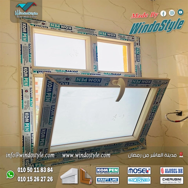 شباك Pvc قلاب بسلك ثابت - ‏ويندوستايل لأبواب وشبابيك uPVC
