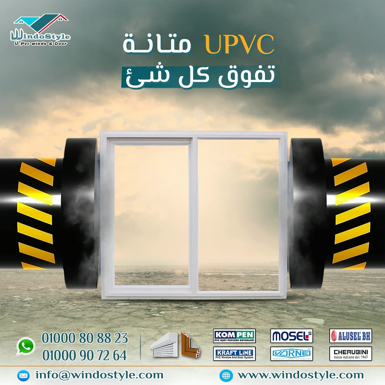 upvc uses ما هي ؟ UPVC عبارة عن بلاستيك مصمم هندسيًا، ويسمى البولي فينيل كلوريد غير الملدن ، يعني “غير البلاستيكي” من الاسم يتضح لنا أن مادة UPVC لا تحتوي على مواد ملدنة ، مما يعزز المرونة ويقلل هشاشة البلاستيك، إضافة الملدنات تجعل PVC ، منتج مختلف عن UPVC الذي أصبح الآن أكثر أنواع البلاستيك استخدامًا في البناء.