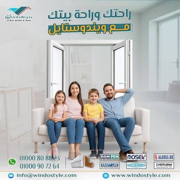 هل تتساءل عن كتالوج قطاعات PVC وكيف يمكن أن يفيدك في مشاريعك؟ في العصر الحديث، أصبح استخدام كتالوج قطاعات PVC أمراً ضرورياً في العديد من الصناعات. تستطيع هذه الكتالوجات توفير معلومات دقيقة وضرورية لتركيب وتصميم قطاعات مختلفة وفقاً لمواصفات محددة، مما يجعلها أداة أساسية للمحترفين والمبتدئين على حد سواء.