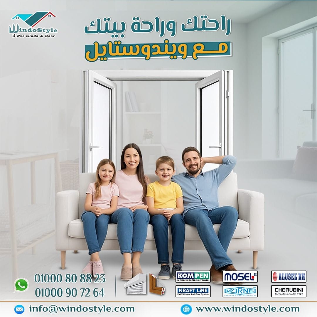 هل تتساءل عن كتالوج قطاعات PVC وكيف يمكن أن يفيدك في مشاريعك؟ في العصر الحديث، أصبح استخدام كتالوج قطاعات PVC أمراً ضرورياً في العديد من الصناعات. تستطيع هذه الكتالوجات توفير معلومات دقيقة وضرورية لتركيب وتصميم قطاعات مختلفة وفقاً لمواصفات محددة، مما يجعلها أداة أساسية للمحترفين والمبتدئين على حد سواء.