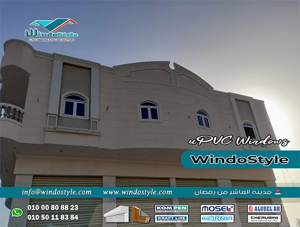 شبابيك PVC بمصر هي خيار ممتاز يجمع بين المتانة والتصميم العصري. تعتبر استثمارًا جيدًا للمستخدمين الذين يبحثون عن الجودة والاقتصاد. إذًا، إذا كنت تفكر في تركيب شبابيك جديدة لمنزلك أو لمكتبك، فإن شبابيك PVC هي الحل الفعلي الذي يمكنك الاعتماد عليه.