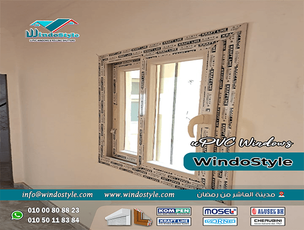 تعتبر الشبابيك جزءاً أساسياً من أي منزل أو مبنى، حيث لا تقتصر وظيفتها على السماح بدخول الضوء الطبيعي إلى المساحات الداخلية فحسب، بل تلعب أيضاً دوراً مهماً في تحسين جمالية المشروع المعماري. في السنوات الأخيرة، أُدخلت تقنيات حديثة ومواد مبتكرة إلى عالم البناء، مما أدى إلى ظهور خيارات جديدة ومميزة للشبابيك، ومنها شبابيك PVC بالألوان المتنوعة.