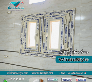 شباك مفصلي Pvc بسلك, يتميز بتوفيره للعميل أكبر قدر أو مساحة من التهويه كما انها تعطي أعلي قدر من الاحكام بالغلق و منع دخول اي اتربة. تابعنا للتفاصيل!