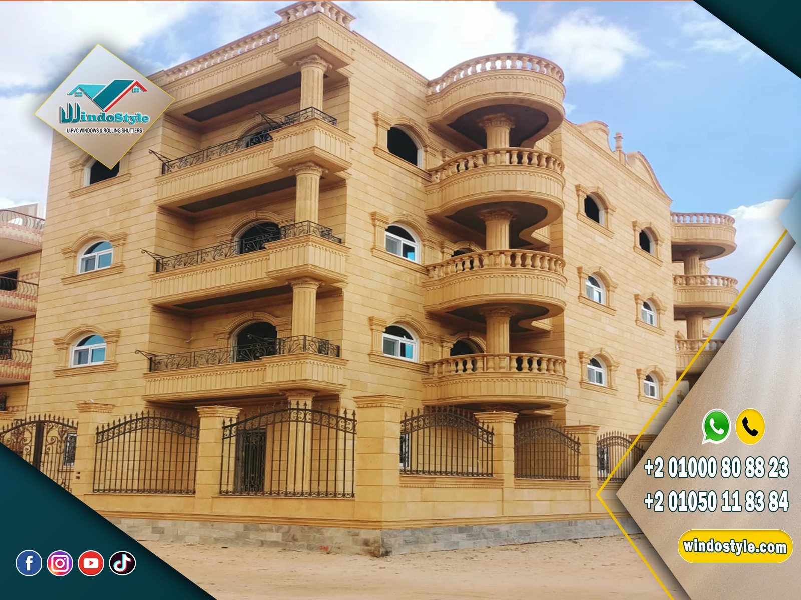 شبابيك PVC بمصر تصميم عصري