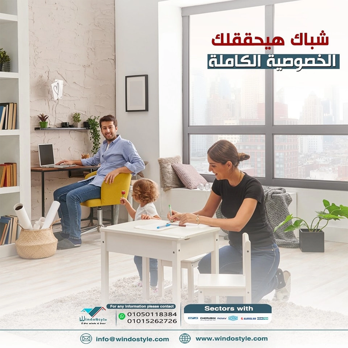 دليل شامل لاختيار pvc شبابيك من شركة ويندوستايل 1 اختيار "pvc شبابيك من شركة ويندوستايل" يمكن أن يكون قرارًا ذكيًا لمن يبحث عن الجودة والمتانة. شبابيك PVC تعتبر خيارًا مثاليًا لمقاومتها العالية للرطوبة، قدرتها على العزل الحراري، وتصاميمها المتنوعة.