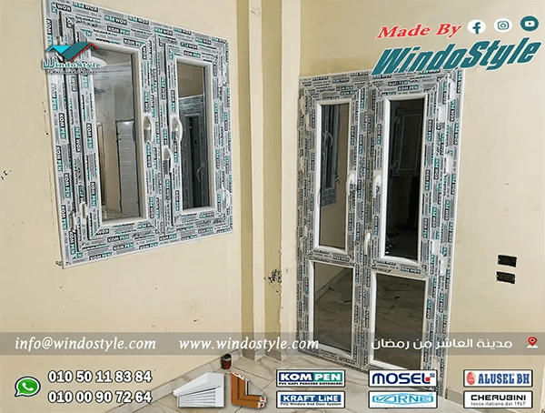 Upvc شبابيك وأبواب أصبحت الخيار الأمثل للكثيرين. فهي تقدم تفاصيل تجعلها محط اهتمام، من حيث الأداء والجمال. دعونا نكتشف مميزات هذه الشبابيك والأبواب الفريدة.