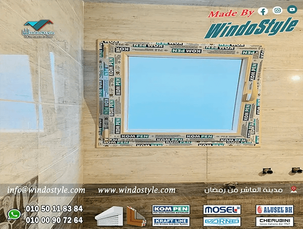 شباك UPVC هو نوع من الشبابيك المصنوعة من مادة البلاستيك المعروف باسم البولي فينيل كلوريد المكلور غير البلاستيكي. هذه المادة تجعل النوافذ قوية ومقاومة للعوامل