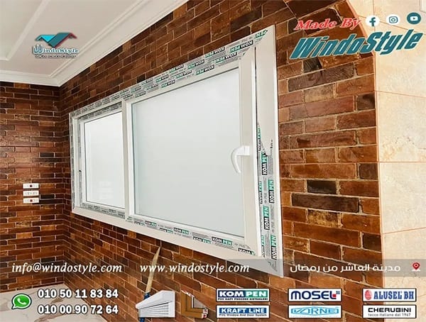 هذه الشبابيك تتسم بمرونتها وتنوع تصاميمها لتتناسب مع مختلف الأذواق والاحتياجات المعمارية. هنا نستعرض اشكال شبابيك PVC المختلفة