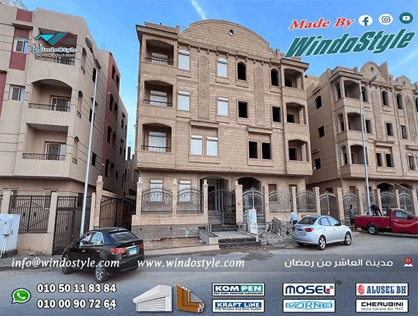 تختلف اسعار شبابيك PVC حسب الأنواع المستخدمة، حيث يُعتبر النوع ذو الجودة العالية أكثر تكلفة نظرًا لمميزاته المتعددة. على سبيل المثال،