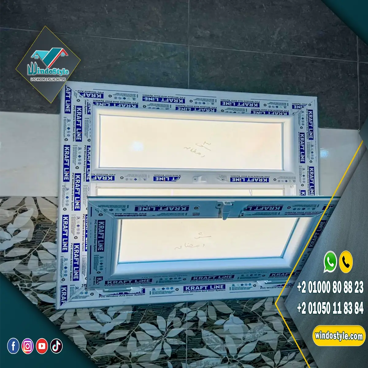 top-hung-window-0pvc شباك PVC قلاب بسلك ثابت، قطاعات كرافت لاين المصرية بضمان 20 عام، وإكسسوارات VORNE التركية الأصلية بضمان 10 أعوام، جودة وعزل مثالي