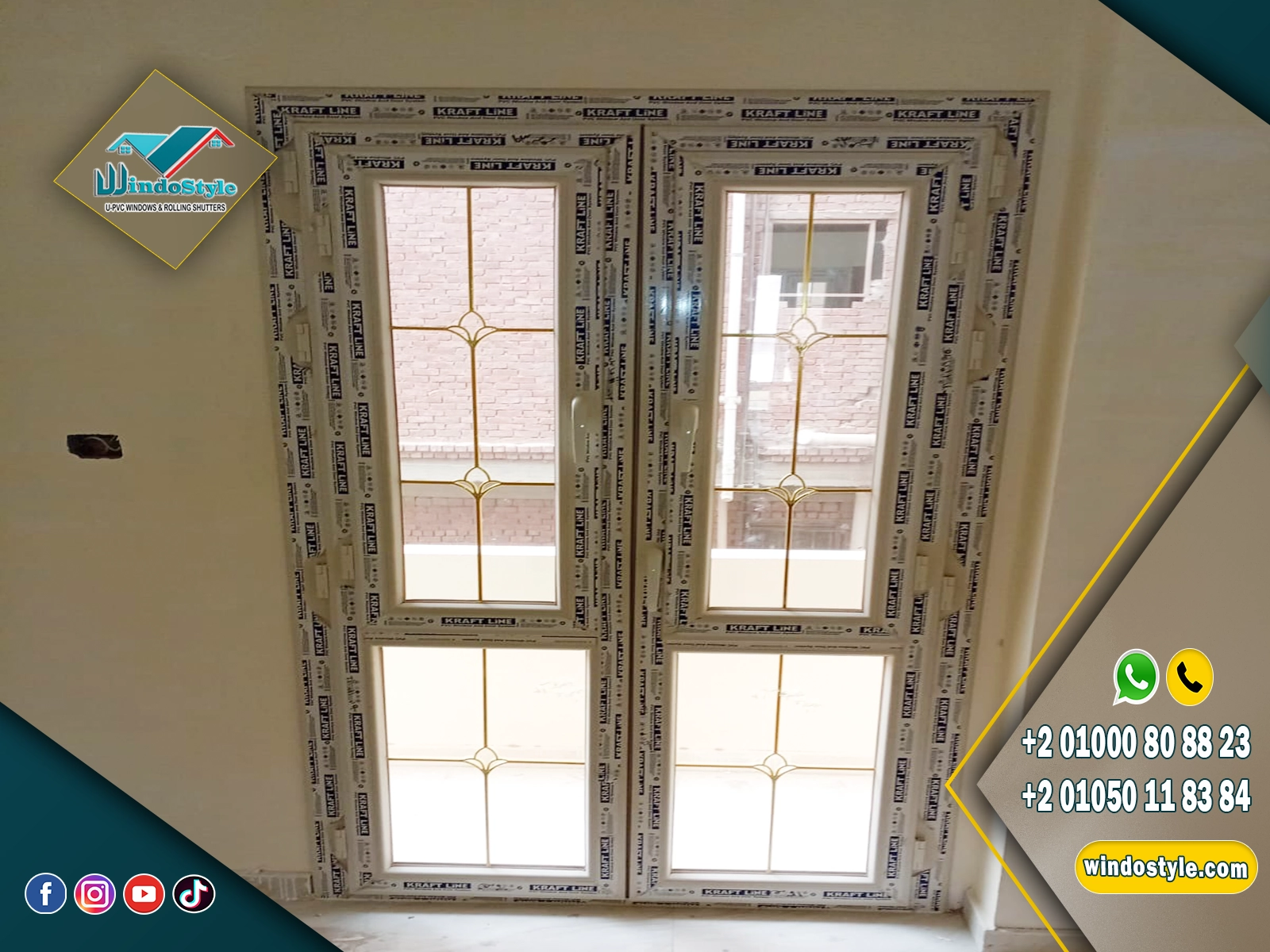 شبابيك PVC ألوان مقاومة للشمس