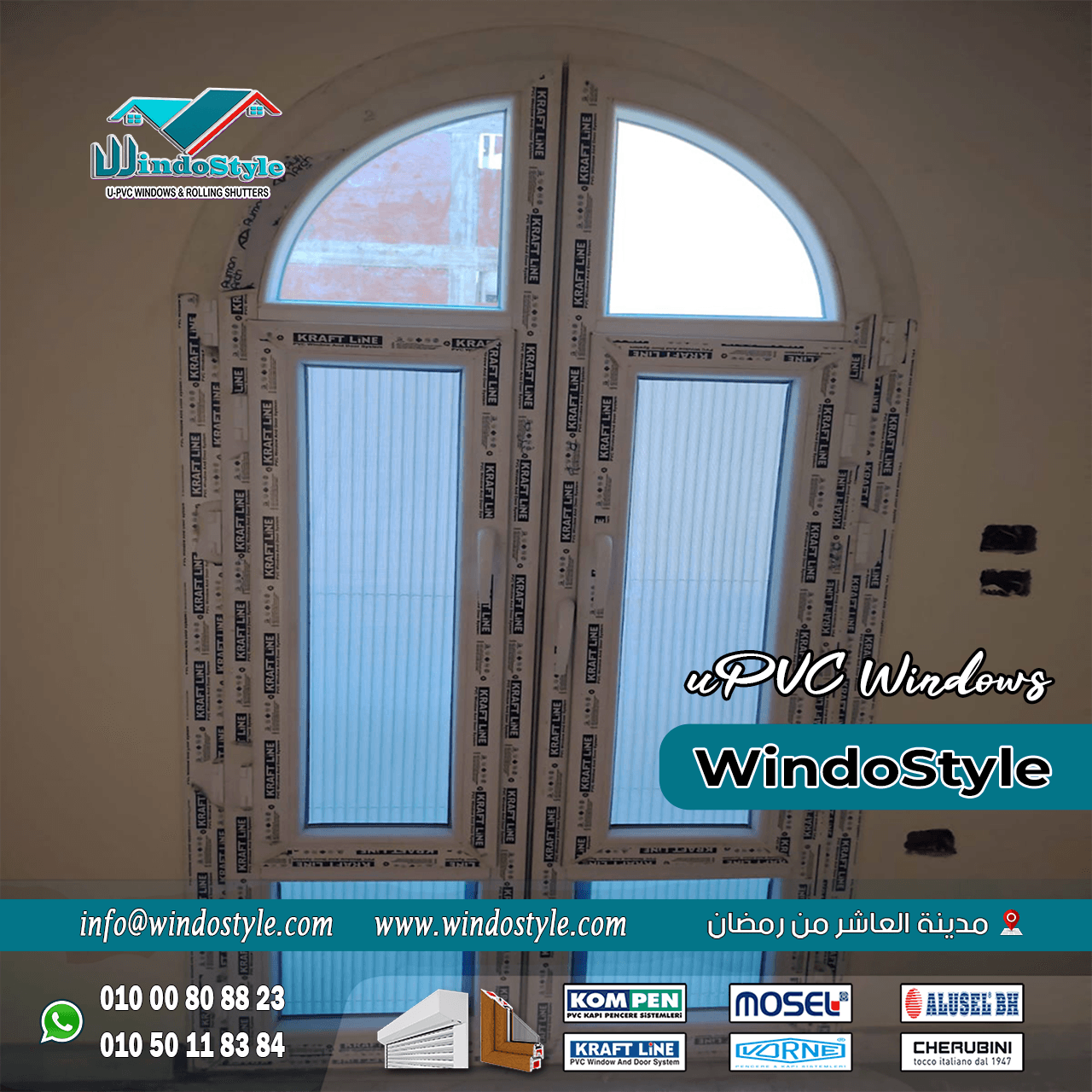 تركيب شبابيك PVC (13) تعتبر شبابيك PVC من الخيارات الرائجة في الوقت الحالي. تمتاز هذه الشبابيك بجودتها العالية ومتانتها وسهولة صيانتها، مما يجعلها الخيار الأمثل للعديد من المشاريع السكنية والتجارية