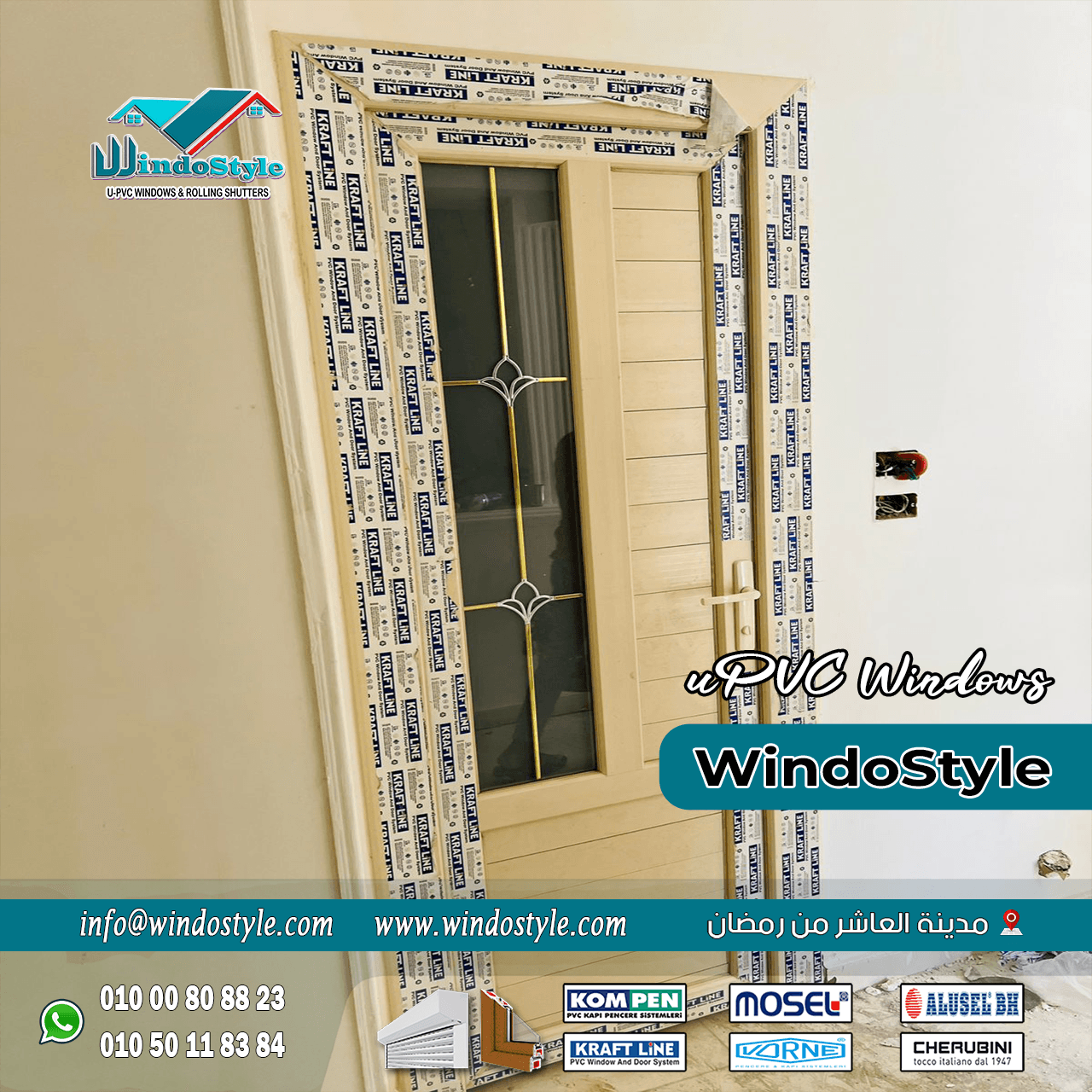 تركيب شبابيك PVC (15) تعتبر شبابيك PVC من الخيارات الرائجة في الوقت الحالي. تمتاز هذه الشبابيك بجودتها العالية ومتانتها وسهولة صيانتها، مما يجعلها الخيار الأمثل للعديد من المشاريع السكنية والتجارية