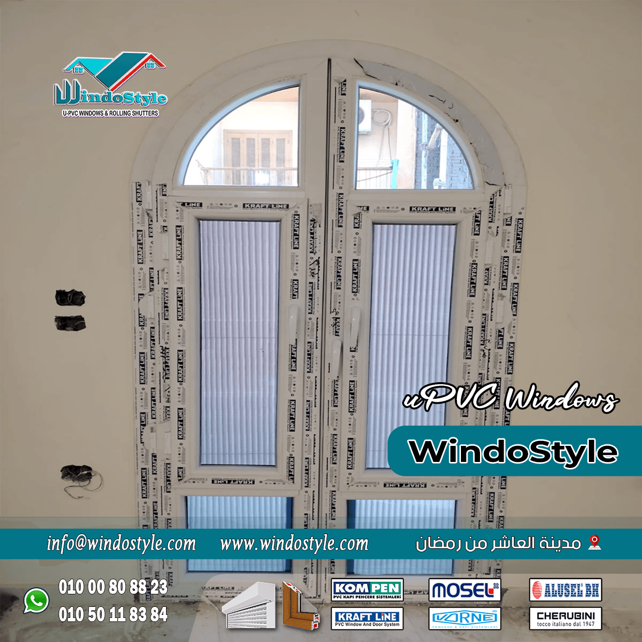 تركيب شبابيك PVC (7) تعتبر شبابيك PVC من الخيارات الرائجة في الوقت الحالي. تمتاز هذه الشبابيك بجودتها العالية ومتانتها وسهولة صيانتها، مما يجعلها الخيار الأمثل للعديد من المشاريع السكنية والتجارية