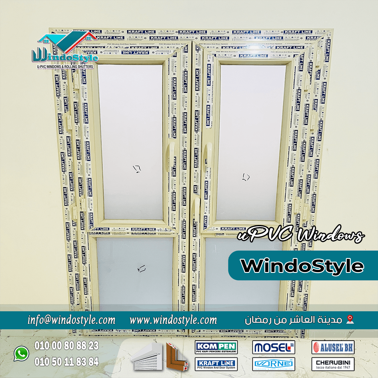 شبابيك-Pvc-بالشروق (10) بالرغم من أن التكلفة الأولية لشبابيك PVC بالشروق قد تكون أعلى من نظيراتها المصنوعة من الخشب أو الألومنيوم
