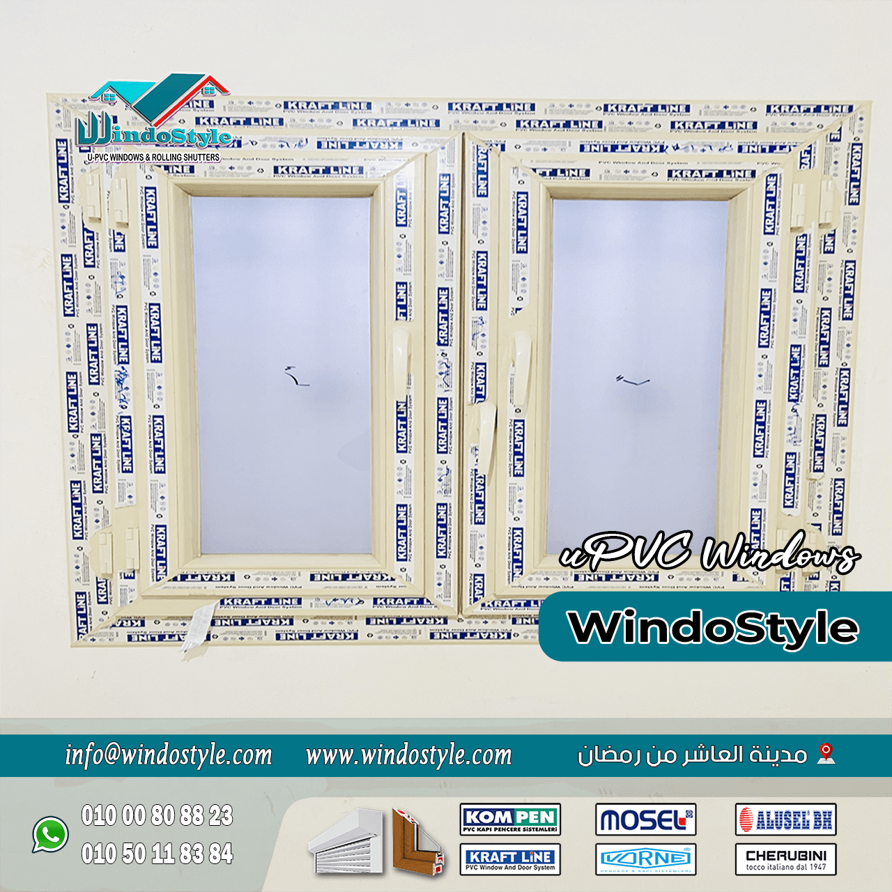 شبابيك-Pvc-بالشروق (11) بالرغم من أن التكلفة الأولية لشبابيك PVC بالشروق قد تكون أعلى من نظيراتها المصنوعة من الخشب أو الألومنيوم