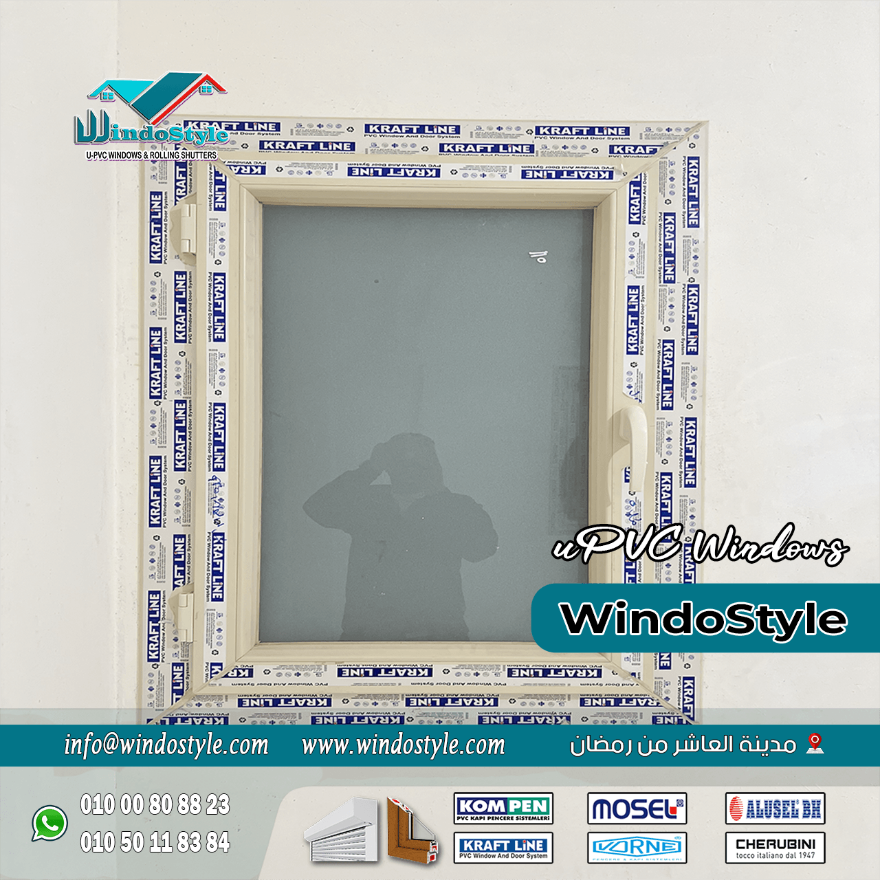 شبابيك-Pvc-بالشروق (12) بالرغم من أن التكلفة الأولية لشبابيك PVC بالشروق قد تكون أعلى من نظيراتها المصنوعة من الخشب أو الألومنيوم