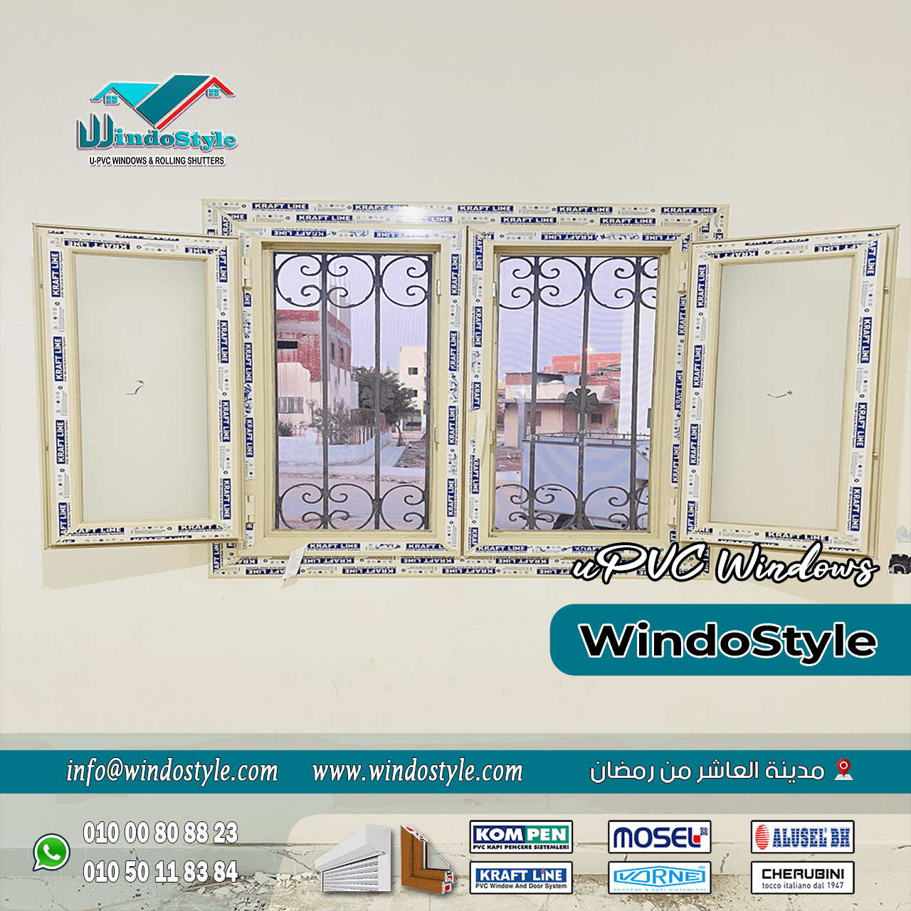 شبابيك-Pvc-بالشروق (13) بالرغم من أن التكلفة الأولية لشبابيك PVC بالشروق قد تكون أعلى من نظيراتها المصنوعة من الخشب أو الألومنيوم