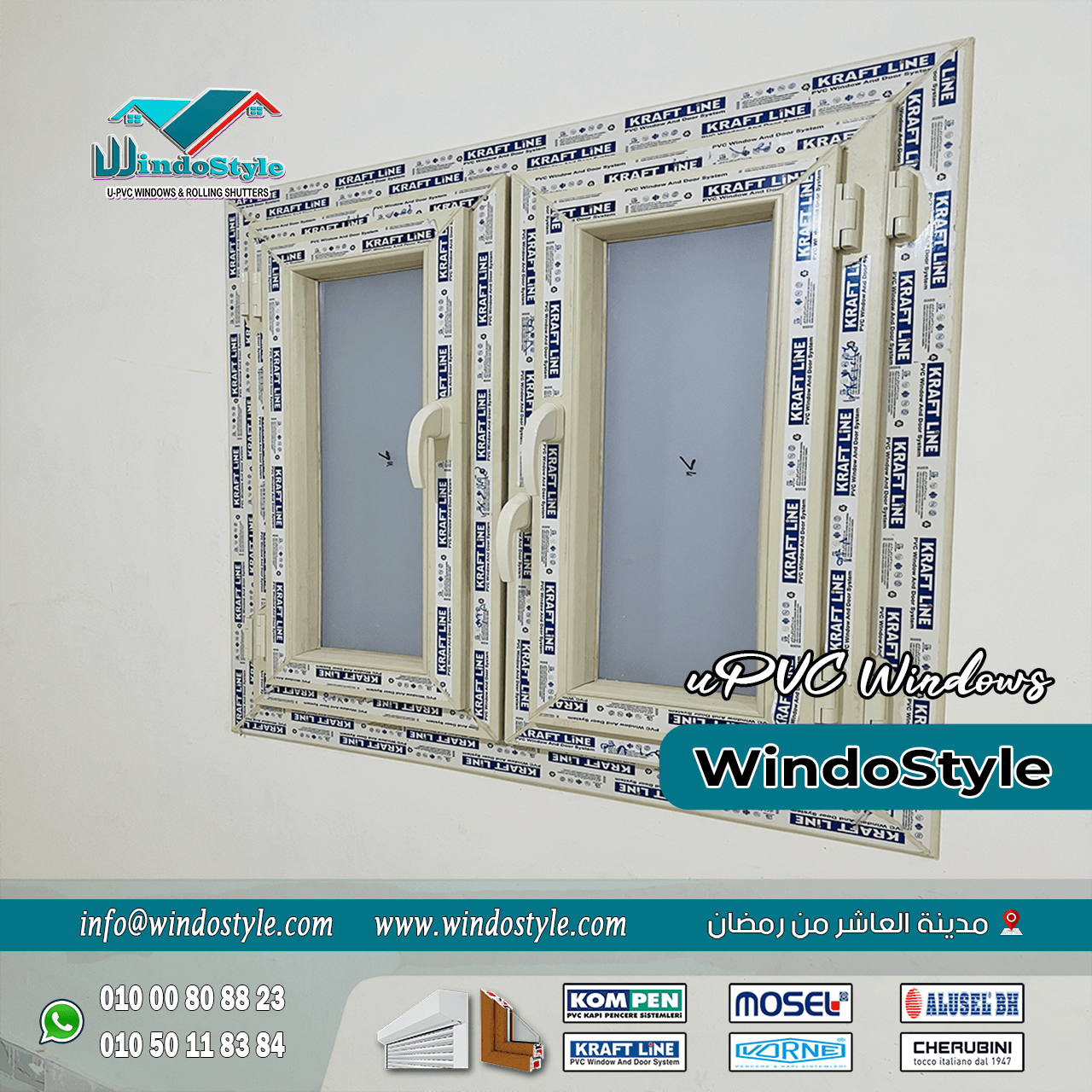 شبابيك-Pvc-بالشروق (15) بالرغم من أن التكلفة الأولية لشبابيك PVC بالشروق قد تكون أعلى من نظيراتها المصنوعة من الخشب أو الألومنيوم