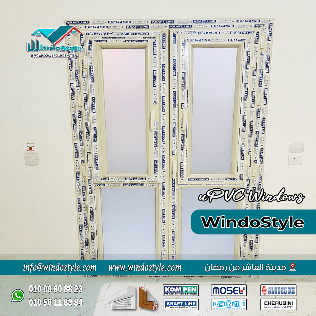 شبابيك-Pvc-بالشروق (16) بالرغم من أن التكلفة الأولية لشبابيك PVC بالشروق قد تكون أعلى من نظيراتها المصنوعة من الخشب أو الألومنيوم