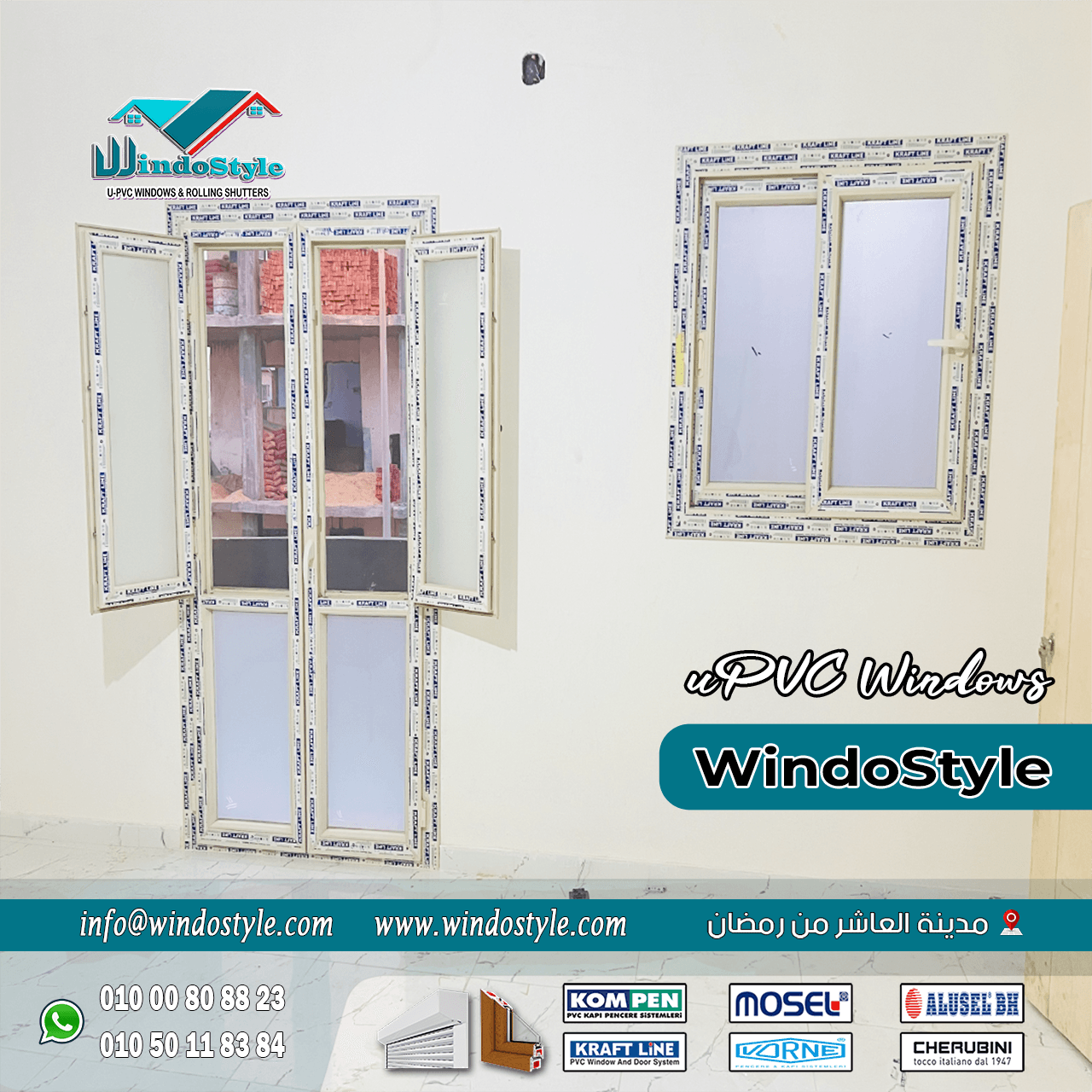 شبابيك-Pvc-بالشروق (17) بالرغم من أن التكلفة الأولية لشبابيك PVC بالشروق قد تكون أعلى من نظيراتها المصنوعة من الخشب أو الألومنيوم