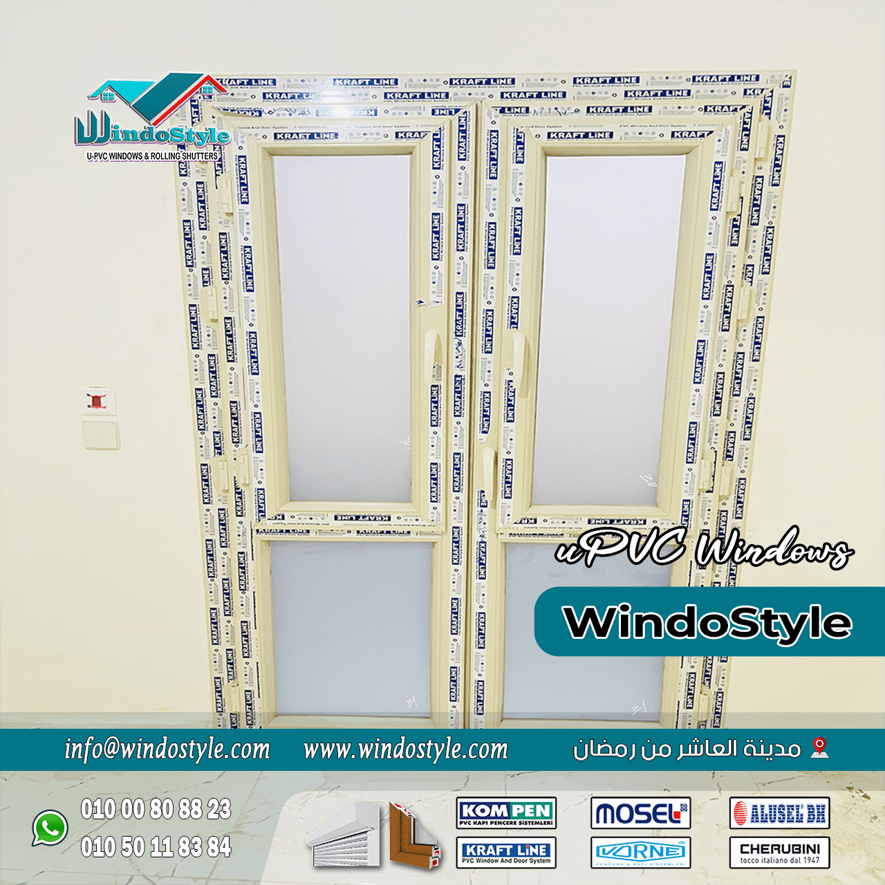 شبابيك-Pvc-بالشروق (19) بالرغم من أن التكلفة الأولية لشبابيك PVC بالشروق قد تكون أعلى من نظيراتها المصنوعة من الخشب أو الألومنيوم