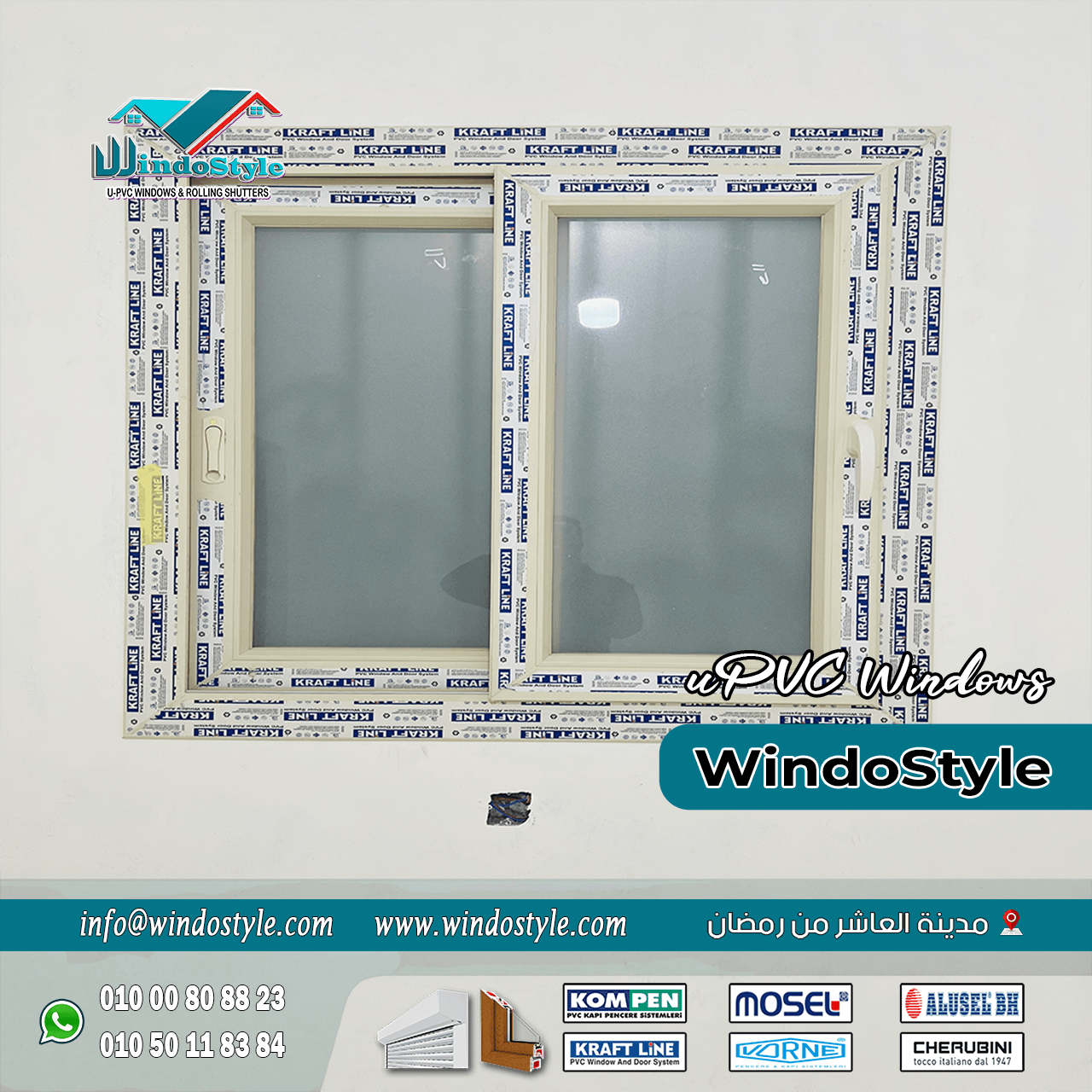 شبابيك-Pvc-بالشروق (2) بالرغم من أن التكلفة الأولية لشبابيك PVC بالشروق قد تكون أعلى من نظيراتها المصنوعة من الخشب أو الألومنيوم