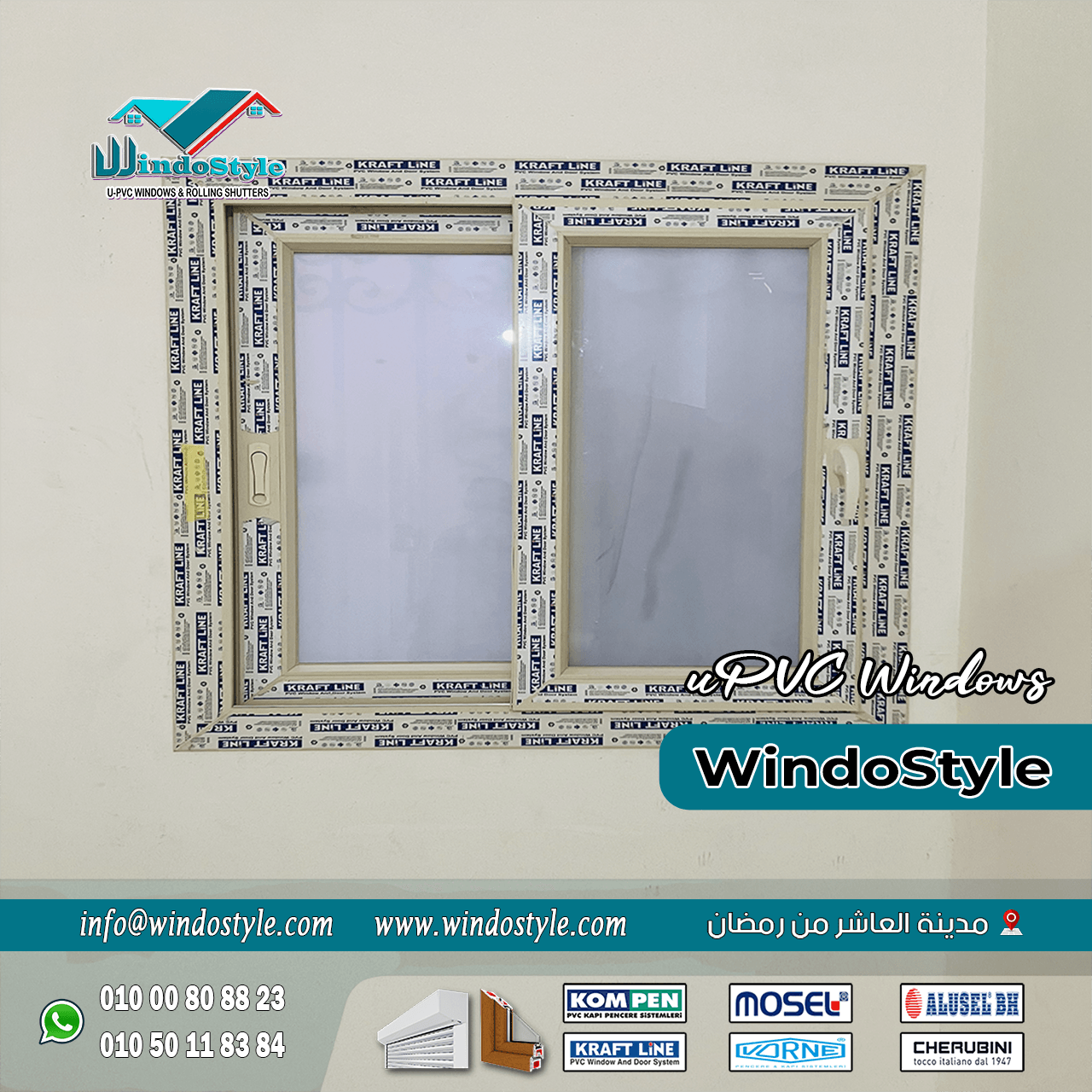 شبابيك-Pvc-بالشروق (5) بالرغم من أن التكلفة الأولية لشبابيك PVC بالشروق قد تكون أعلى من نظيراتها المصنوعة من الخشب أو الألومنيوم