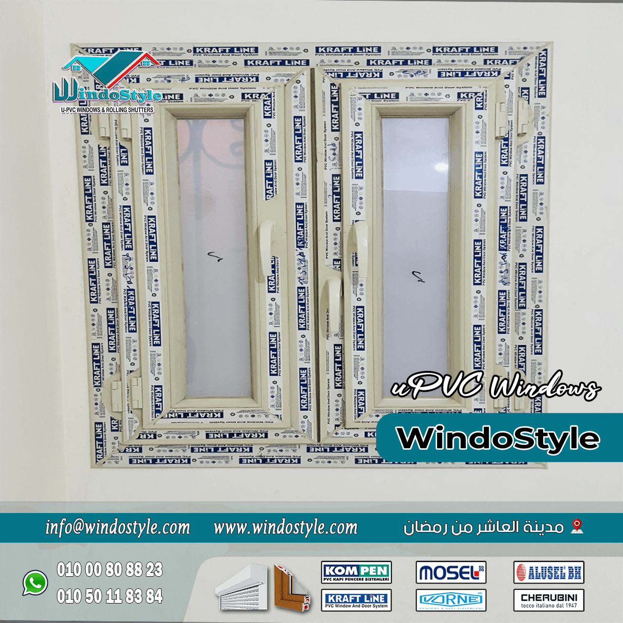 شبابيك-Pvc-بالشروق (7) بالرغم من أن التكلفة الأولية لشبابيك PVC بالشروق قد تكون أعلى من نظيراتها المصنوعة من الخشب أو الألومنيوم