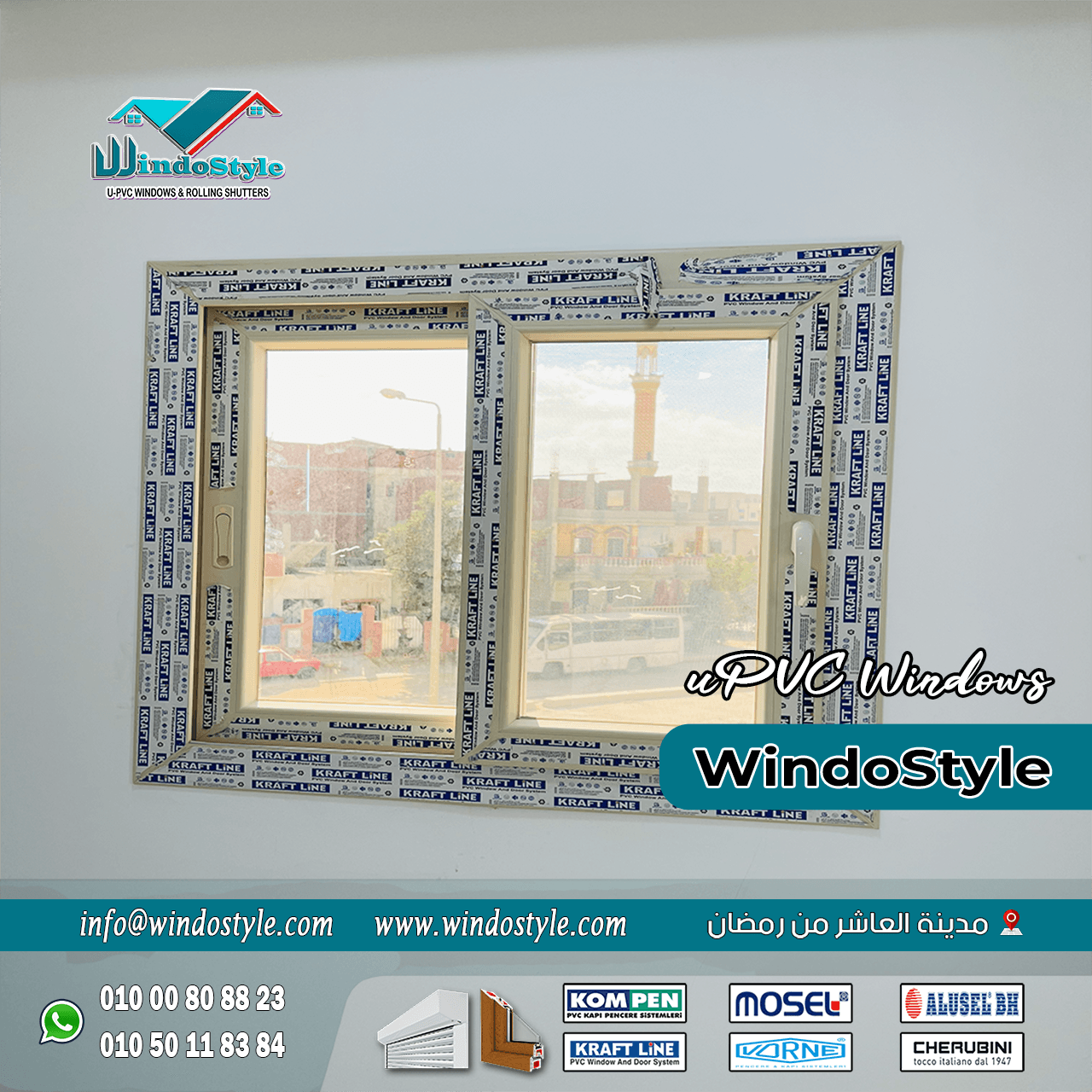 شبابيك-Pvc-بالشروق (9) بالرغم من أن التكلفة الأولية لشبابيك PVC بالشروق قد تكون أعلى من نظيراتها المصنوعة من الخشب أو الألومنيوم